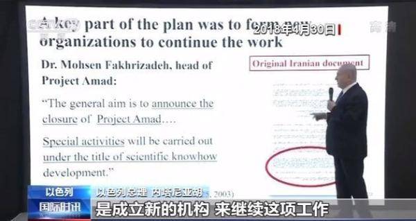 美國伊朗核物理學(xué)家