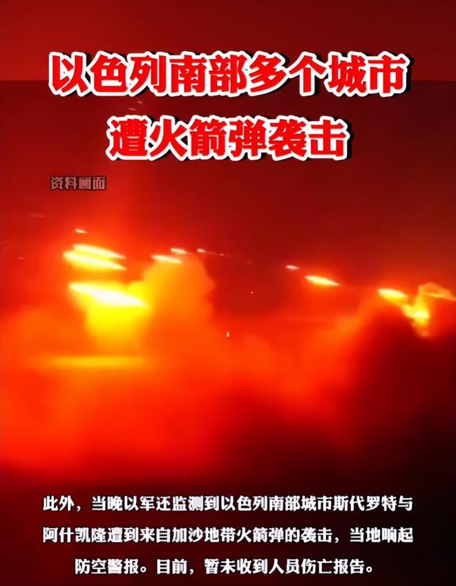 伊朗核物理學家被刺