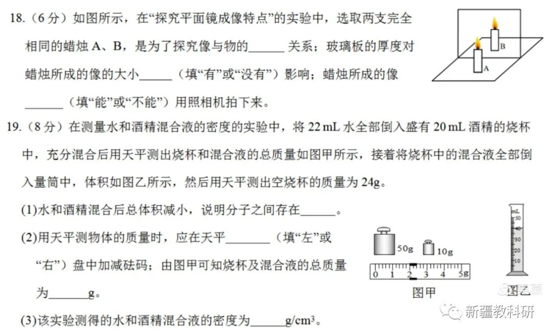 學(xué)科網(wǎng)初中物理