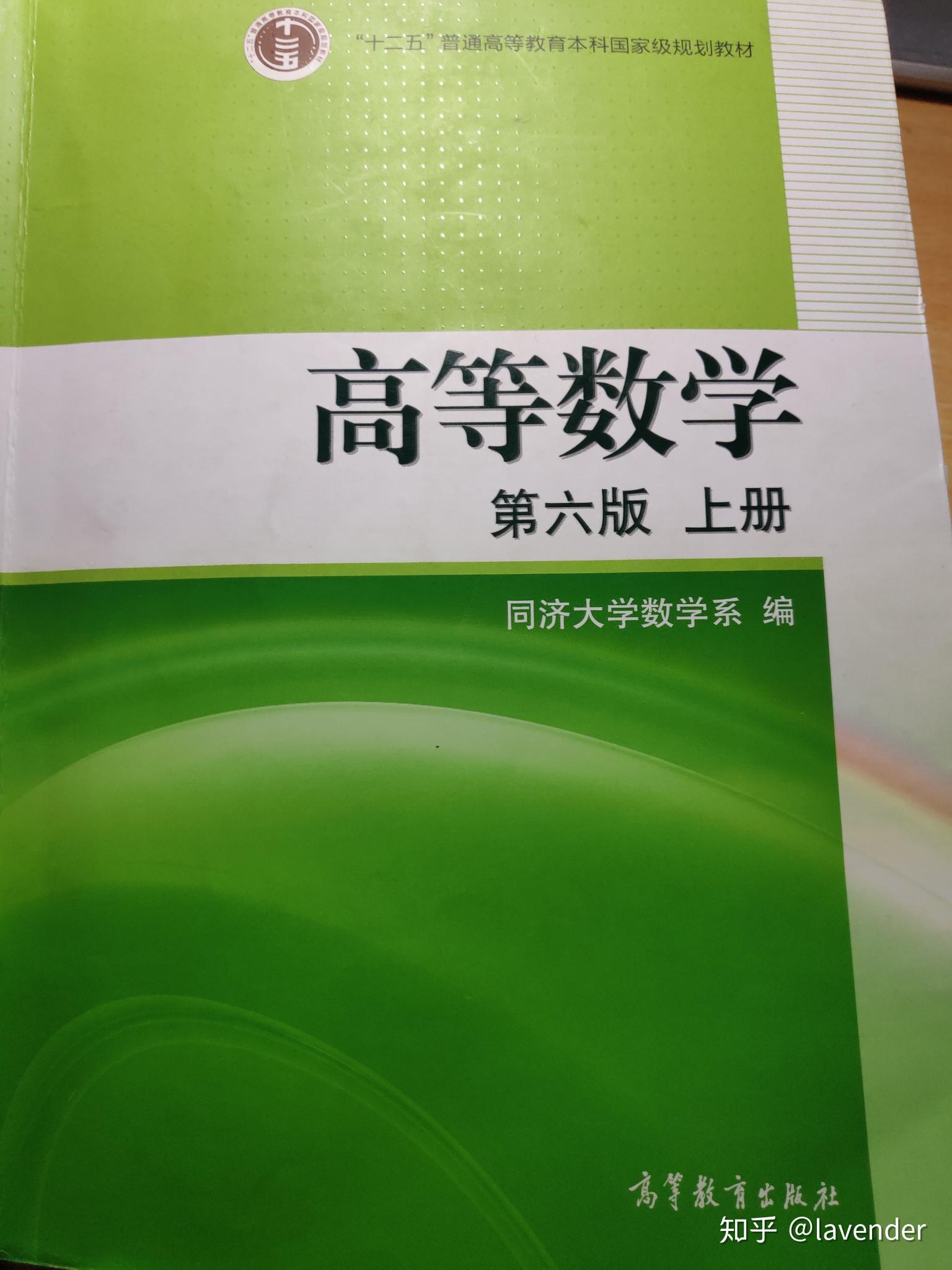 大學(xué)生物理競賽非物理