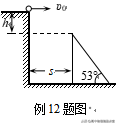 斜面類簡單機械計算