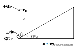 斜面類簡單機械計算