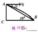斜面類簡單機械計算