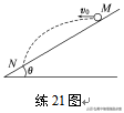 斜面類簡單機械計算