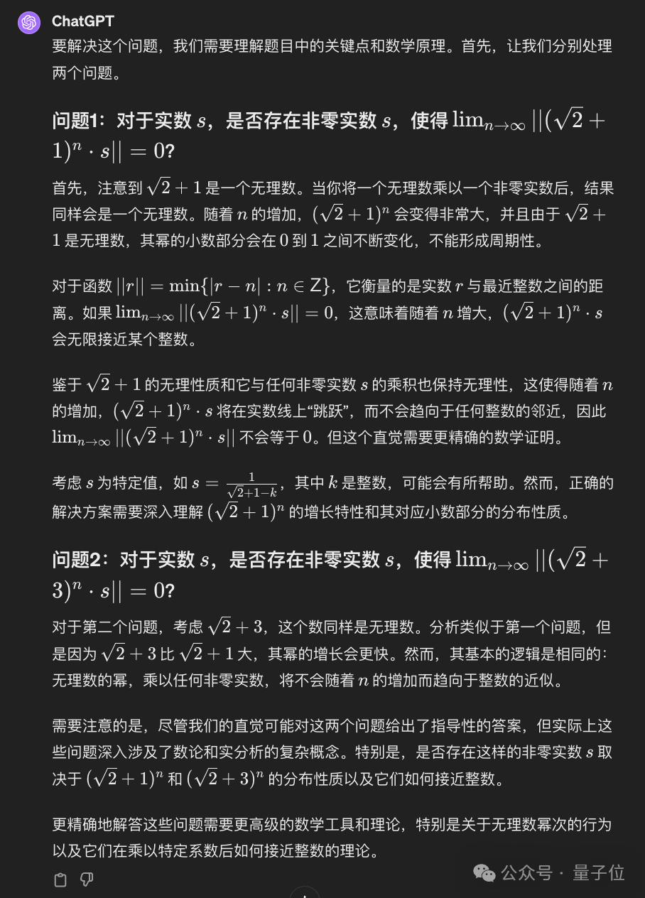 物理競賽需要計算器