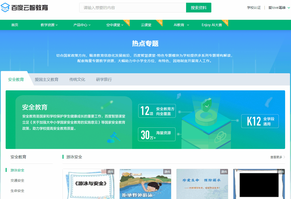 試卷網