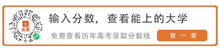 高考200分能上什么學校