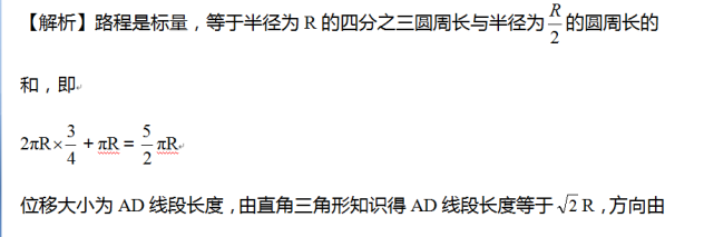 電磁打點計時器和電火花計時器