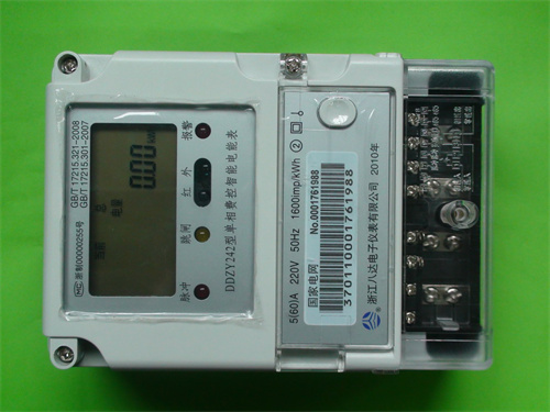 數字電表怎么看