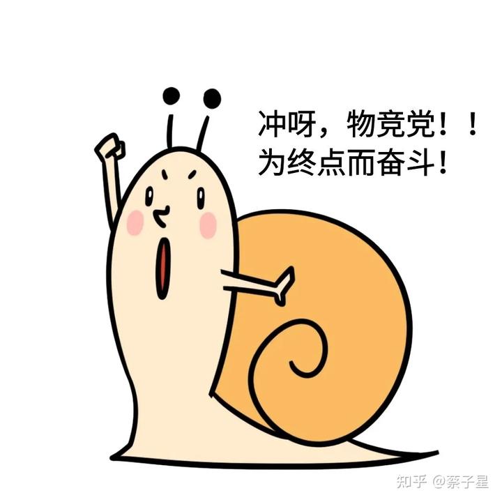 高中物理競賽視頻