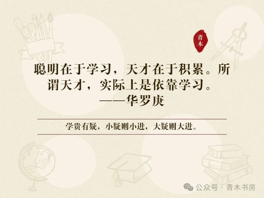電流表指針偏轉(zhuǎn)與電流方向