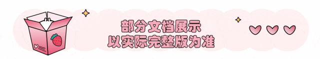 電流表指針偏轉(zhuǎn)與電流方向