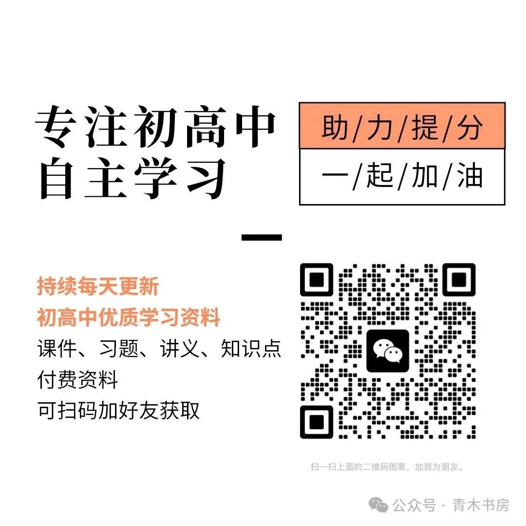 電流表指針偏轉(zhuǎn)與電流方向