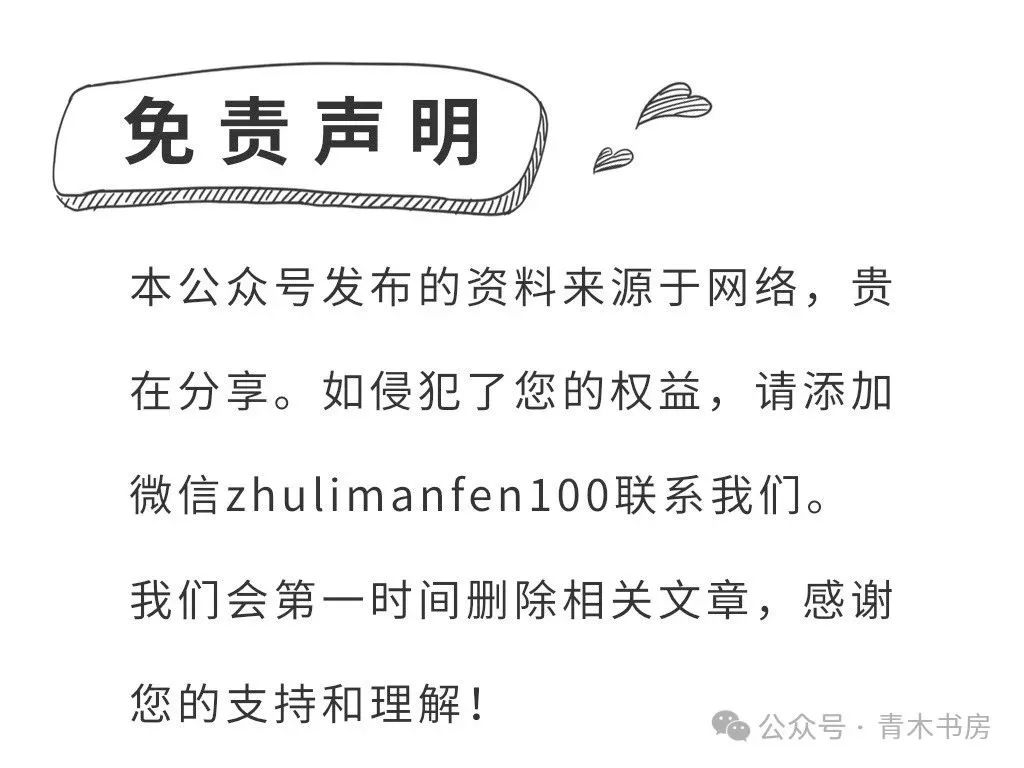 電流表指針偏轉(zhuǎn)與電流方向