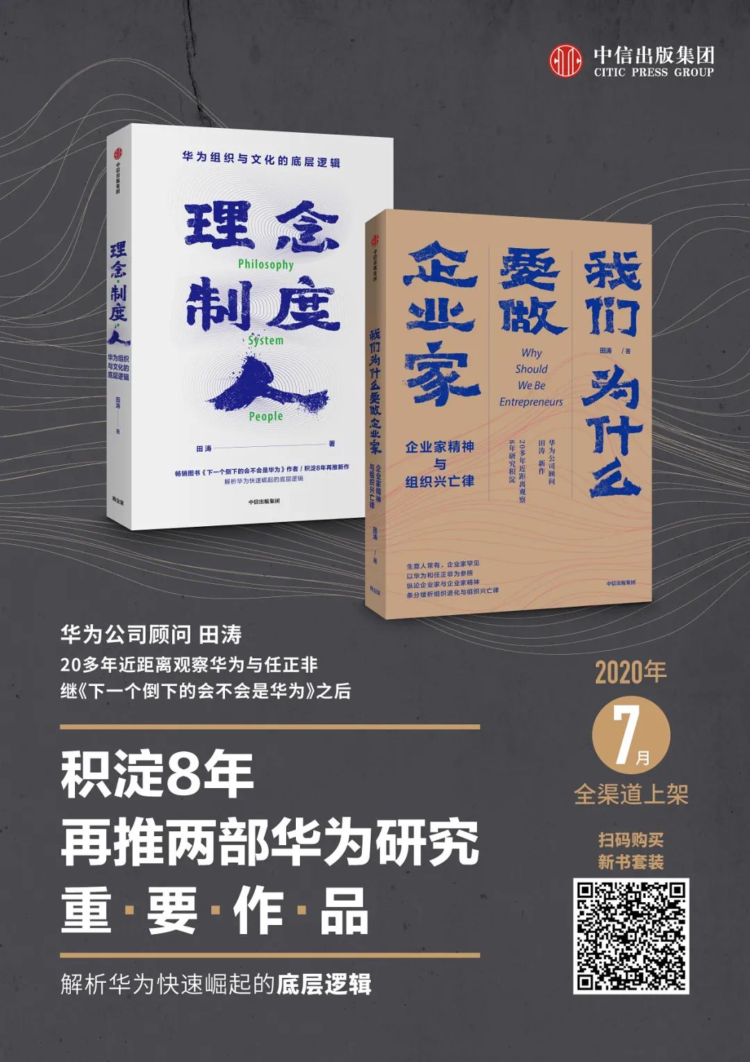 衰變