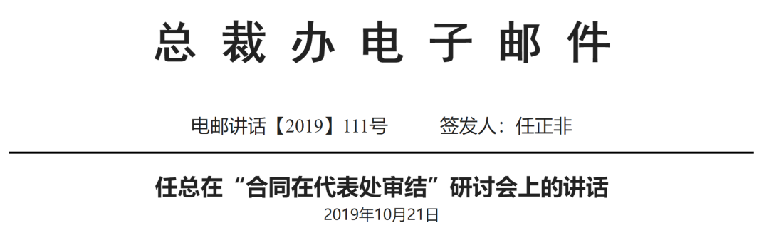 衰變
