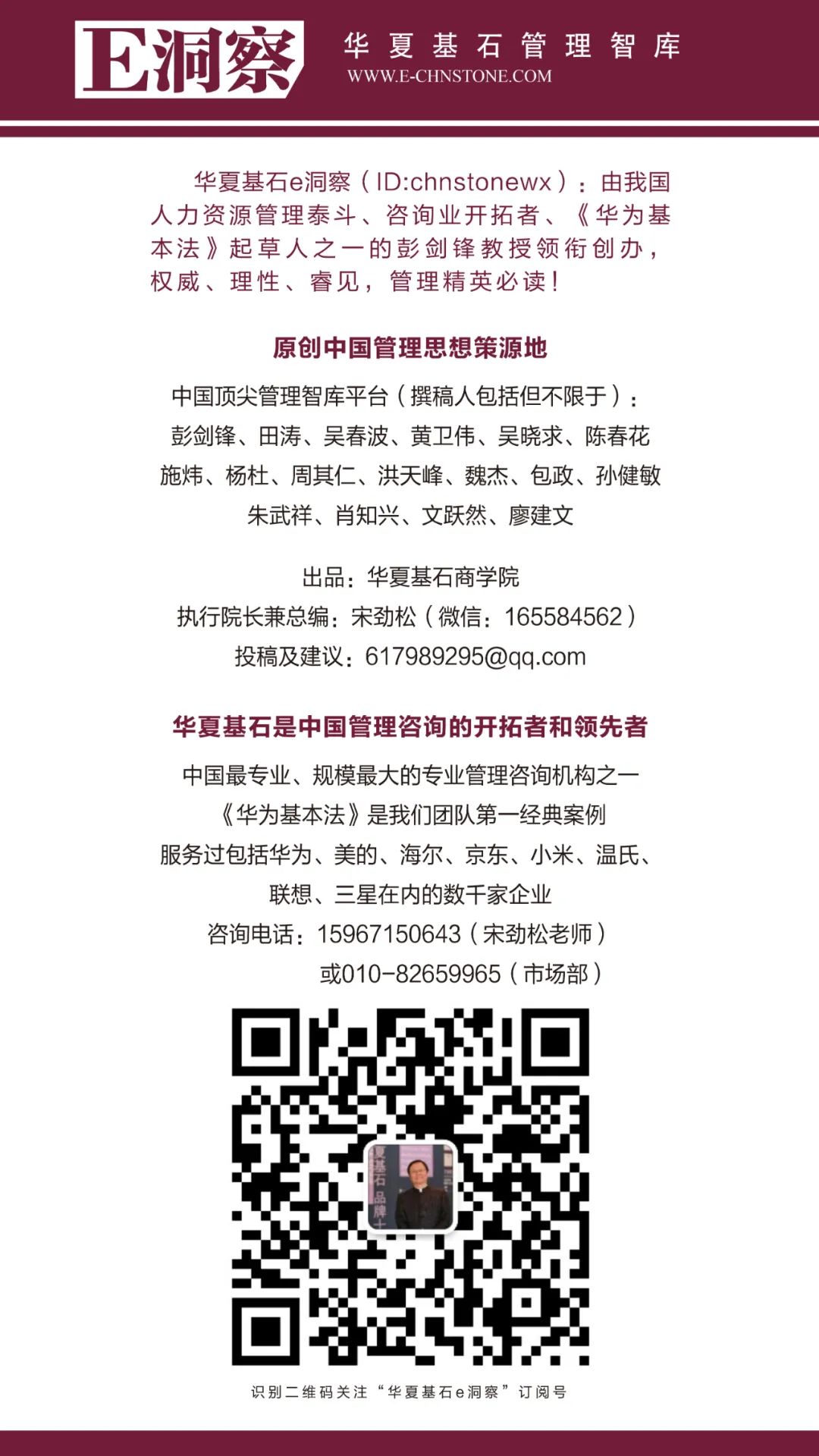 衰變