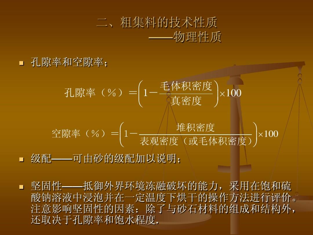 八年級物理計算題200道