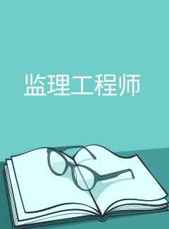 2024年北京二級建造師報名時間