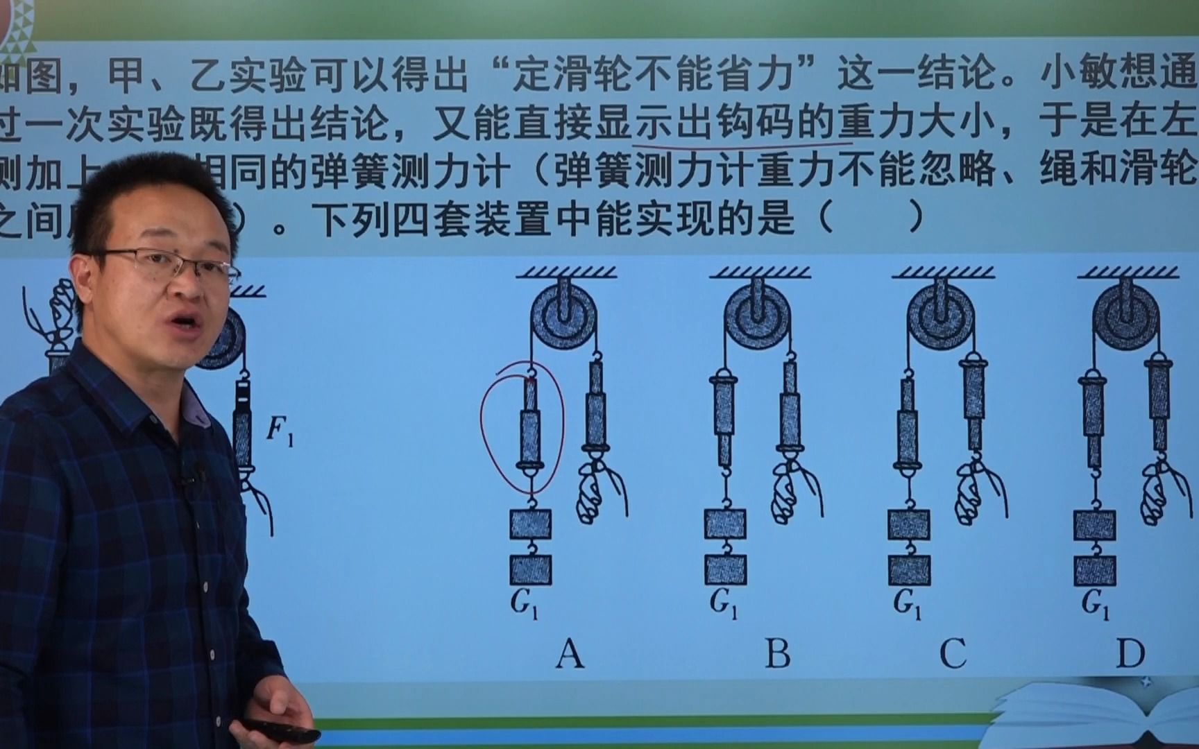 高中物理彈簧受力實(shí)驗(yàn)