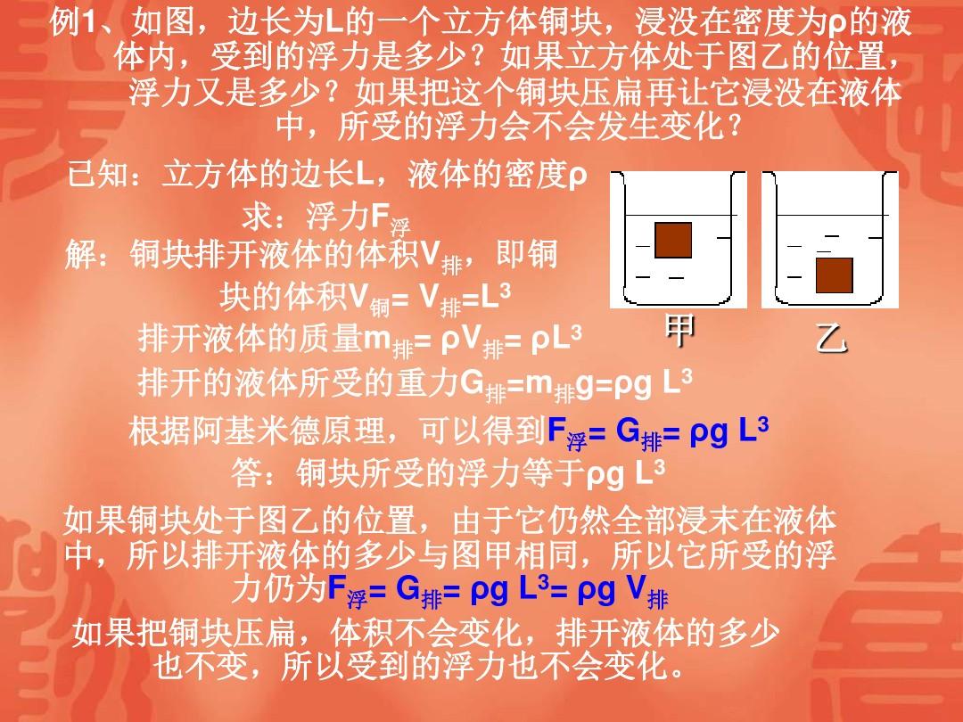 初中物理力學公式