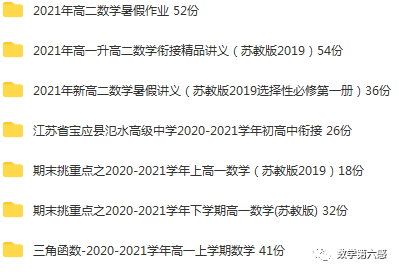 初二物理經(jīng)典習(xí)題大盤點