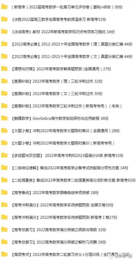 初二物理經(jīng)典習(xí)題大盤點
