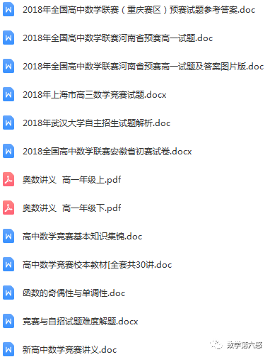 初二物理經(jīng)典習(xí)題大盤點