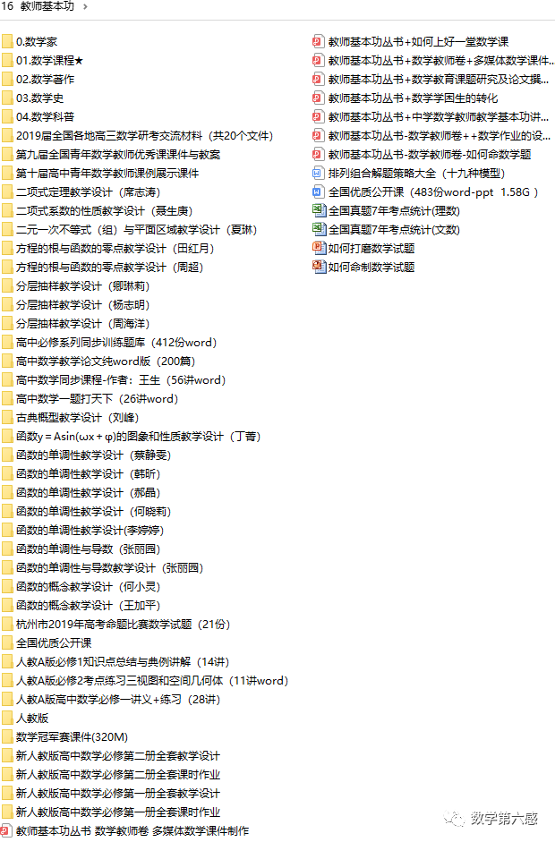 初二物理經(jīng)典習(xí)題大盤點
