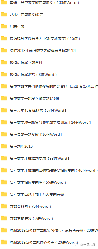初二物理經(jīng)典習(xí)題大盤點