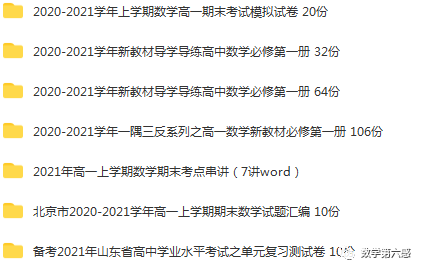 初二物理經(jīng)典習(xí)題大盤點