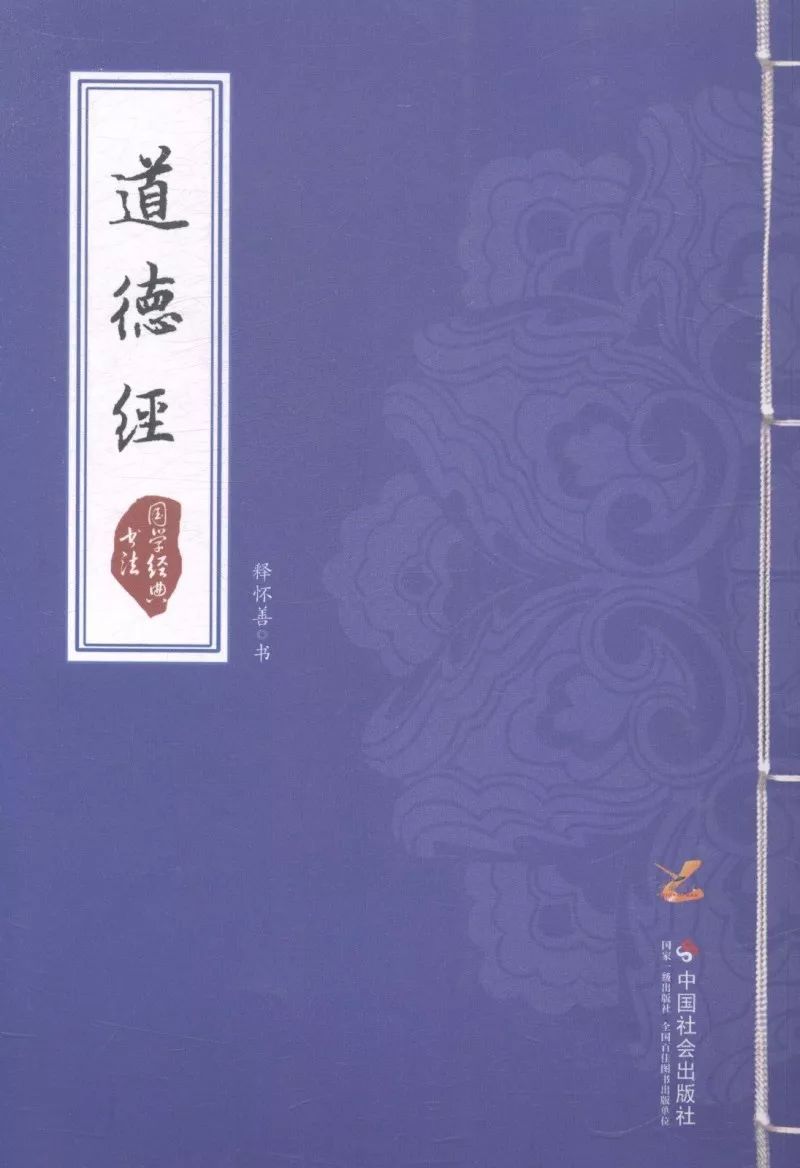 新課標第一網