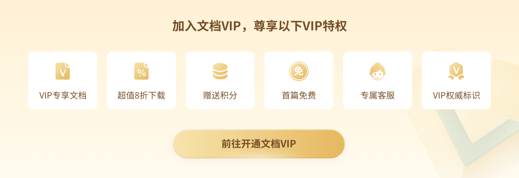 斜面如何提高機械效率