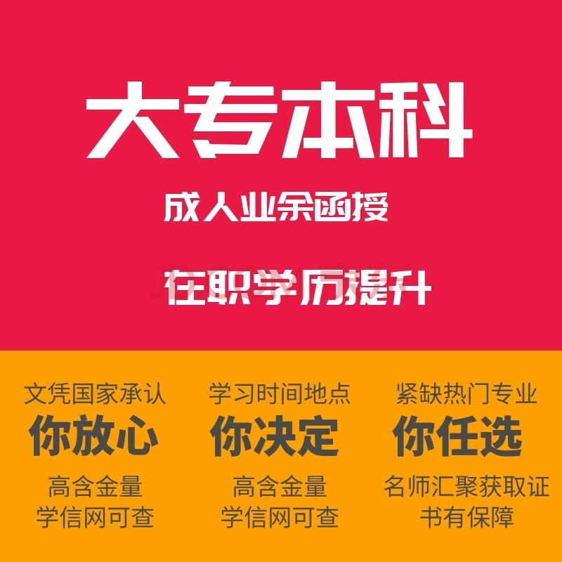 高考報名系統(tǒng)