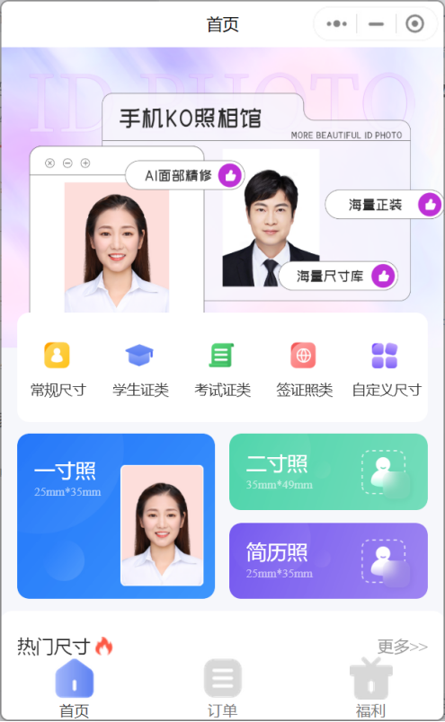 2024年計算機(jī)等級考試報名時間