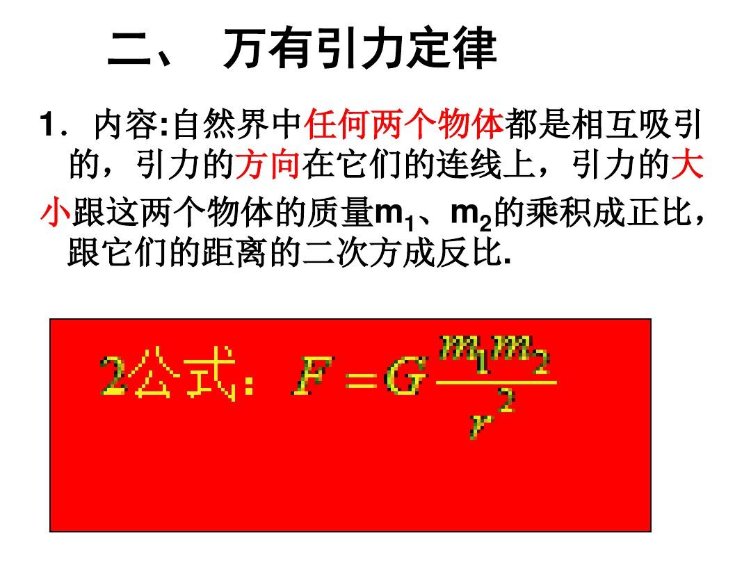 勻速圓周運動
