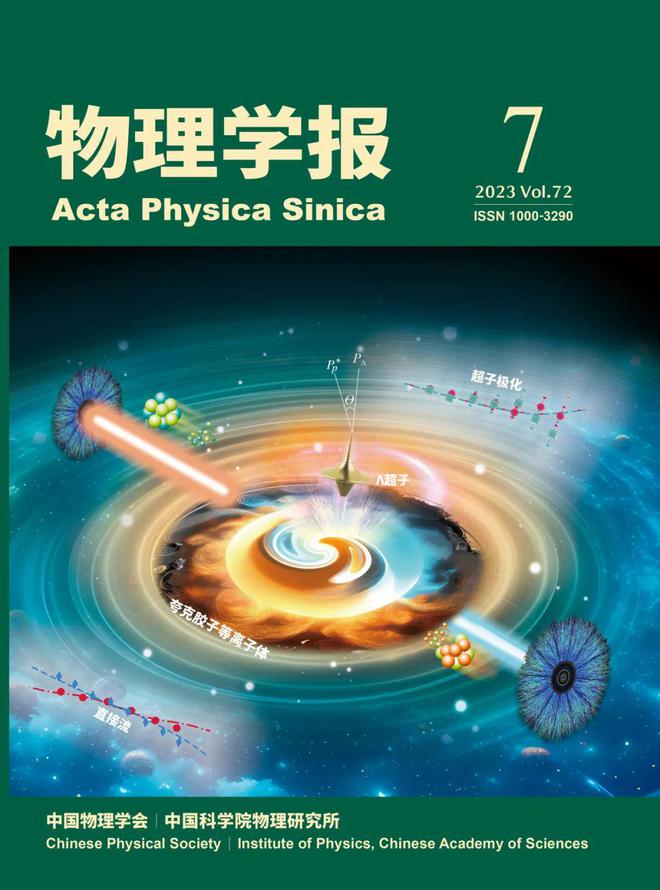 初中物理教學(xué)評價設(shè)計