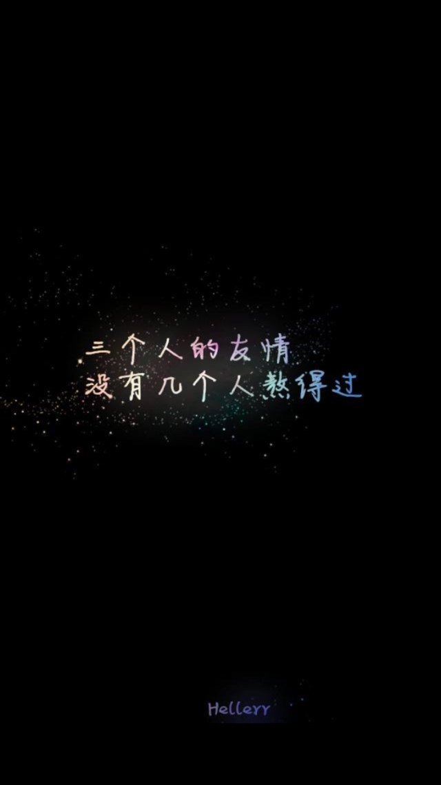 致畢業(yè)的青春句子簡(jiǎn)短