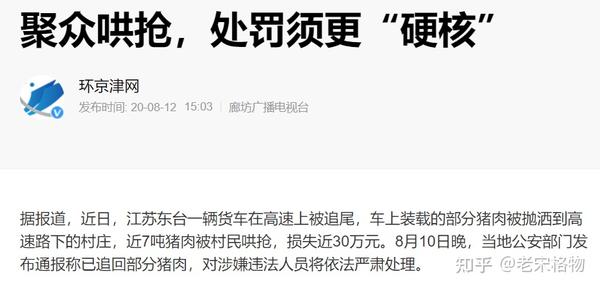 閾值是什么意思
