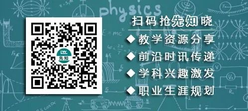 高中物理讀數