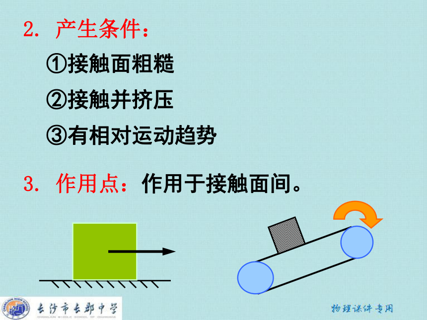 高中物理讀數