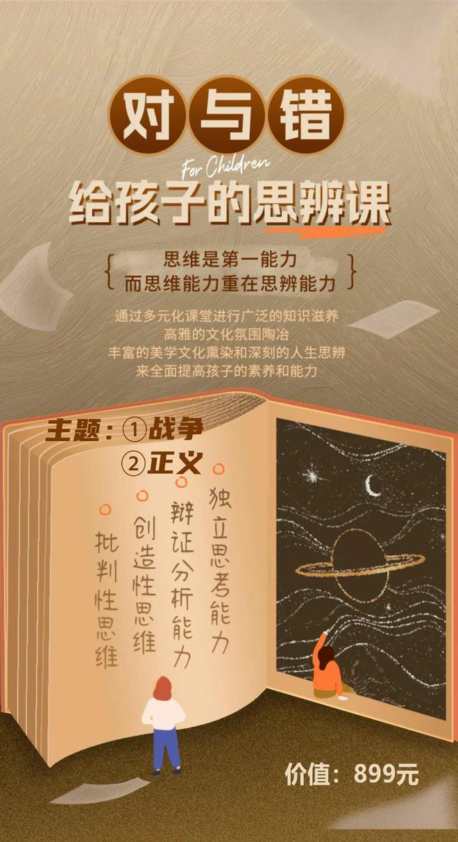 學好初中物理的小竅門