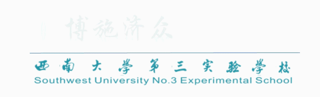 高中物理老師簡介