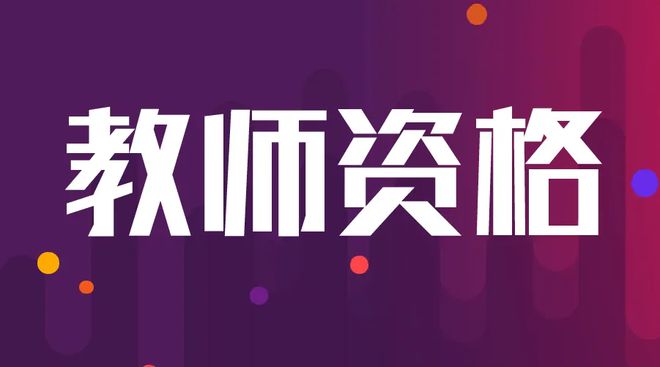 2024年法考報名時間