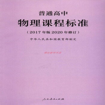 初中物理教師網(wǎng)