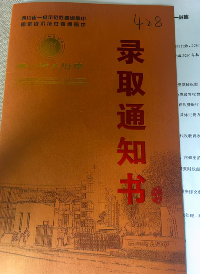 初中物理社團活動方案