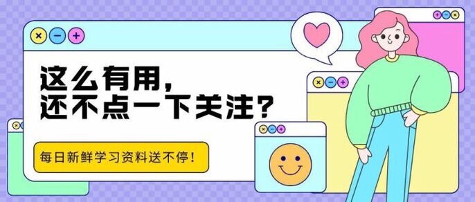 高中物理錯題