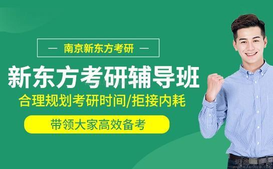 成都一對(duì)一輔導(dǎo)