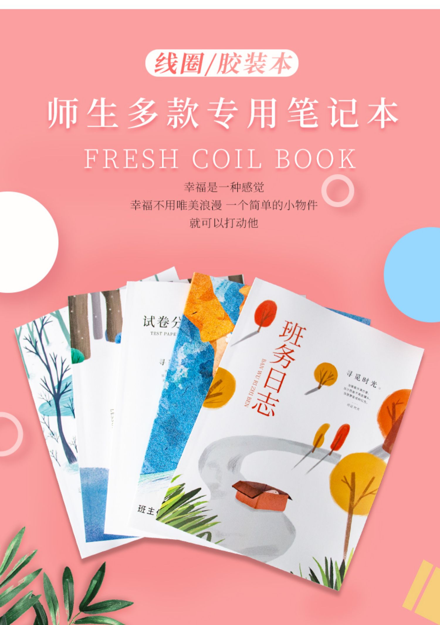 高中物理作業推薦