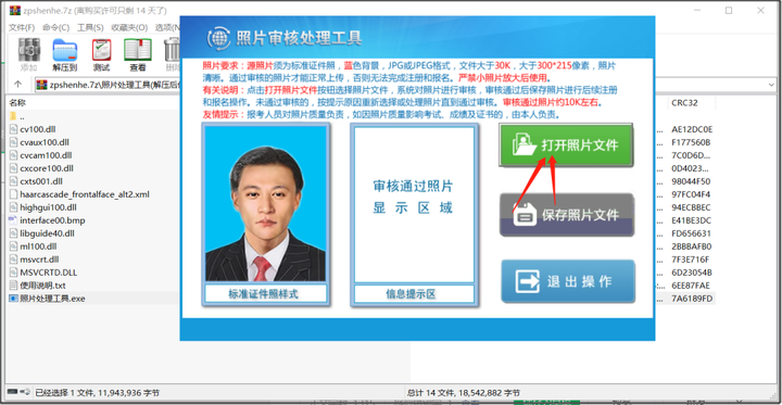 山東招生考試圖書網(wǎng)